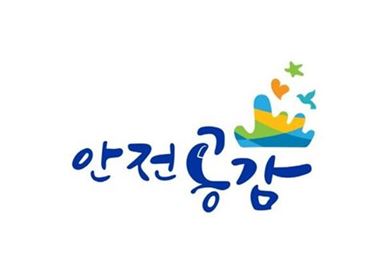 현대글로비스, ‘안전공감’ 위한 마라톤 대회 개최···다음달 31일 기사의 사진