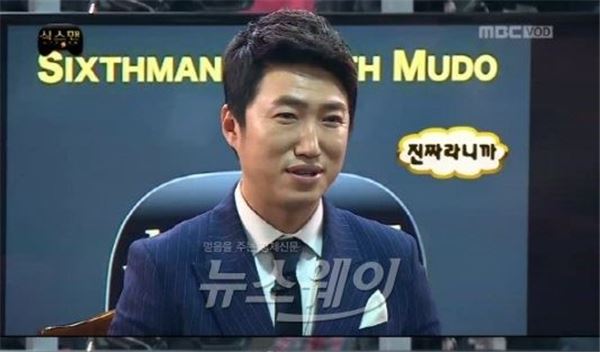 ‘장동민 여성 비하 발언 논란’. 사진=무한도전 방송화면 캡처