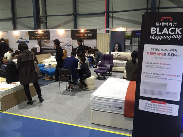 롯데백화점  ‘블랙 쇼핑데이’  사진=이주현 기자 jhjh13@newsway.kr