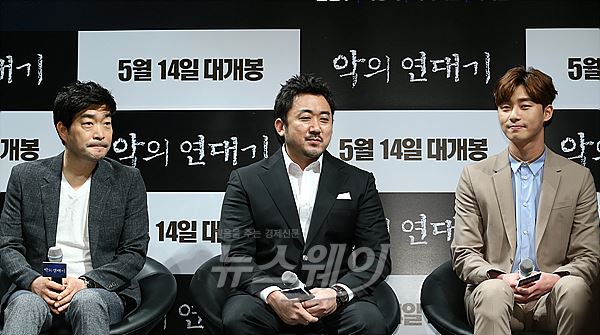 영화 ‘악의연대기’ 제작보고회-손현주 마동석 최다니엘 박서준. 사진=이수길 기자 leo2004@newsway.co.kr