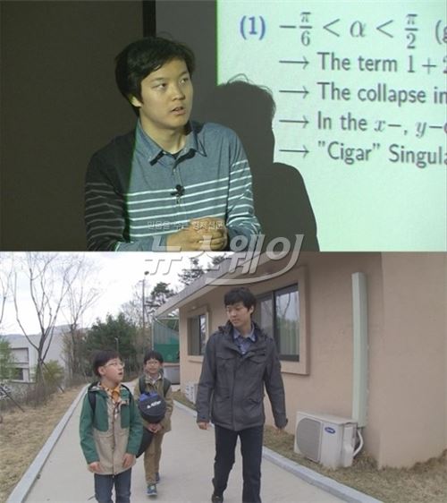 ‘천재소년’ 송유근, 180cm '훈남‘으로 변신···“아이큐가 무려” 기사의 사진