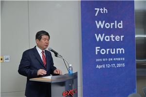 K-water, 세계물포럼 ‘물과 녹색성장’ 최종보고서 발간 기사의 사진