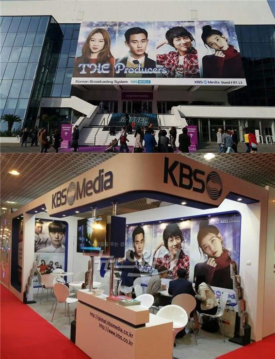 김수현의 복귀작으로 화제를 모으고 있는 KBS2 '프로듀샤'가 방송전 부터 국내는 물론이고 해외까지 관심이 높다 / 사진= KBS