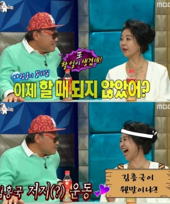 라디오스타 김흥국 출마 언급에 김부선 반대. 사진=MBC ‘황금어장-라디오스타’