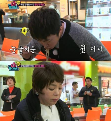 '나를 돌아봐'./사진=KBS2