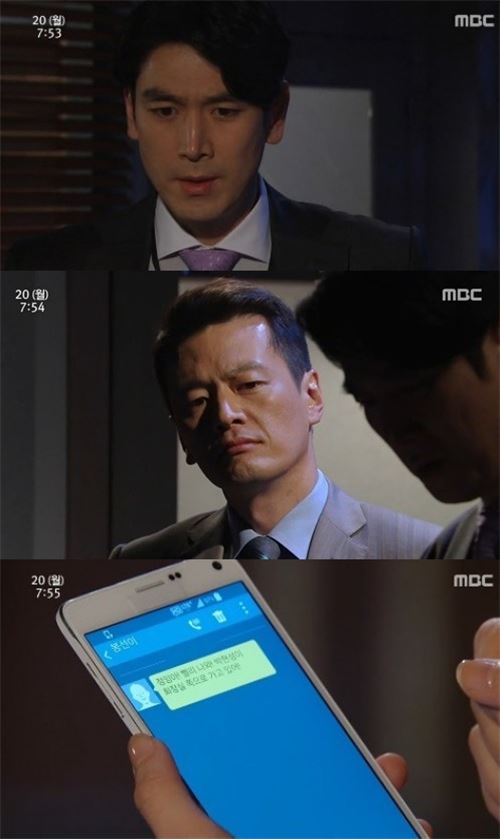사진 = MBC '폭풍의 여자'