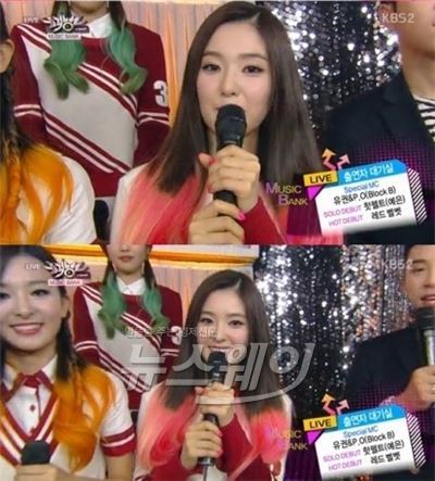레드벨벳 아이린이 씨스타 보라의 뒤를 이어 ‘뮤직뱅크’ 새로운 여자 MC로 발탁됐다 / 사진= '뮤직뱅크' 영상캡처