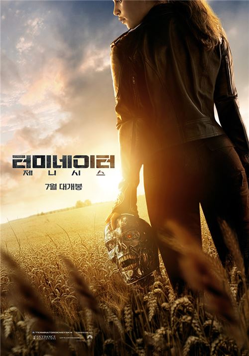 ‘터미네이터 제네시스’, 이렇게 섹시한 사라 코너는 ‘처음’ 기사의 사진