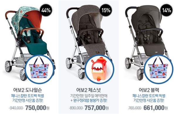 사진=인터파크 제공