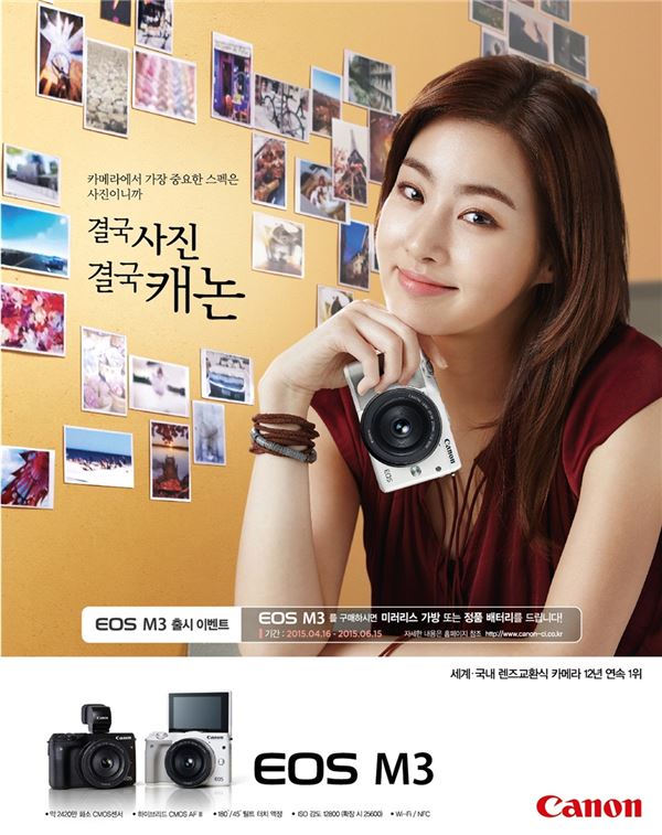 사진=캐논코리아컨슈머이미징 제공