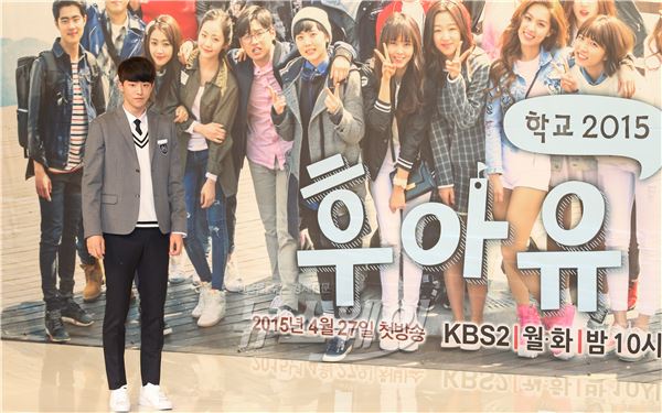 KBS2 새 월화드라마 ‘후아유-학교2015’ 제작발표회 남주혁 / 사진= 김동민기자 life@