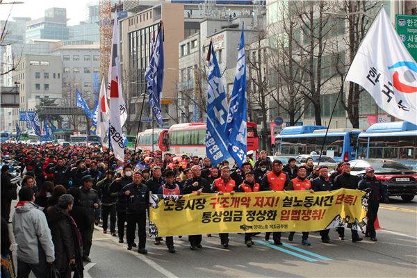 지난 3월 11일 한국노총과 민주노총 제조부문 공동투쟁본부가 4월 총파업 추진을 위한 전국노동자대회를 마친 뒤 서울시내에서 행진을 하고 있다. 사진=현대자동차 노동조합 제공