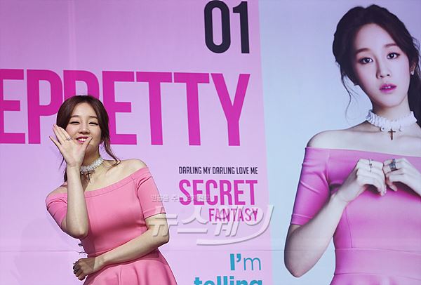 ‘예뻐졌다’ 외치던 가수 박보람, ‘연예할래’로 설레는 연애 시작 (종합) 기사의 사진