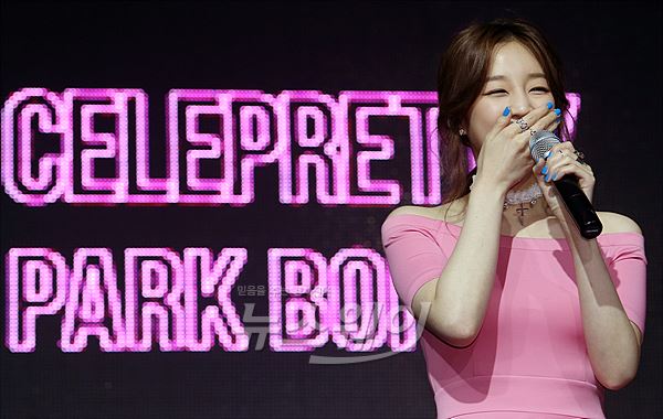 ‘예뻐졌다’ 외치던 가수 박보람, ‘연예할래’로 설레는 연애 시작 (종합) 기사의 사진