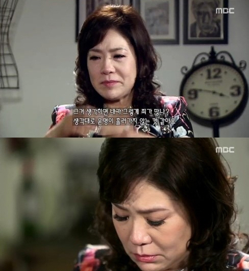 사진 = MBC '사람이 좋다'