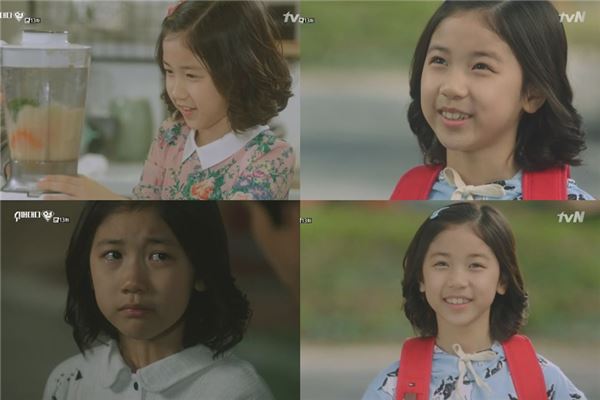 사진 = tvN '슈퍼대디열'