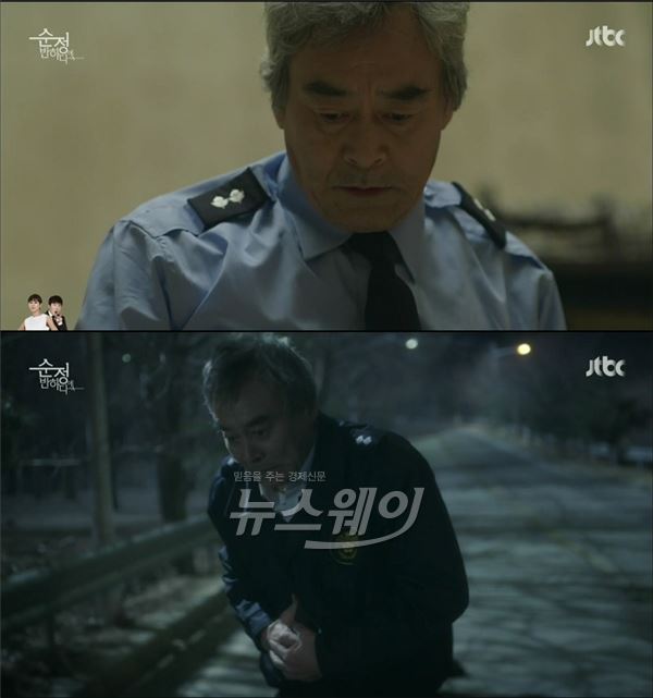 JTBC ‘순정에 반하다’에서 윤현민 어버지 남명렬이 진구 뺑소니 사건 범인일지 시청자들의 이목이 집중되고 있다 / 사진= '순정에 반하다' 영상캡처