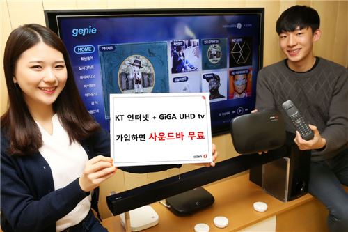 사진=KT