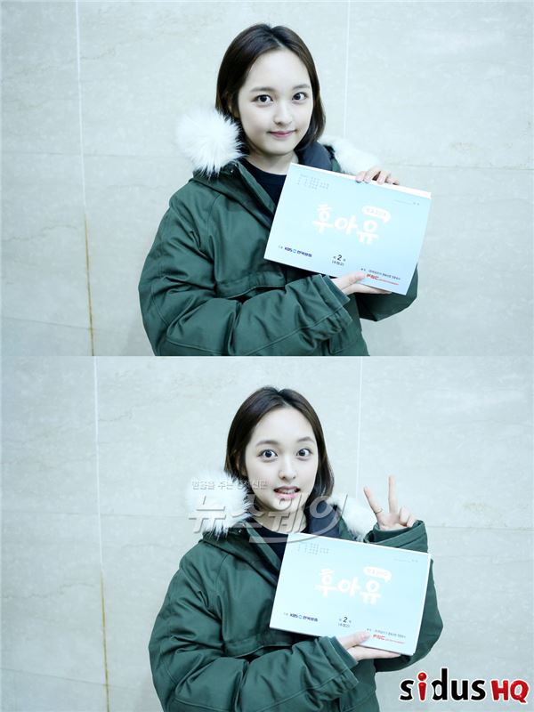 KBS2 '후아유-학교2015'에서 전교생에게 따돌림을 당하는 영은 역으로 분한 김보라의 대본 인증샷을 공개하며 드라마에 대한 관심을 더욱 높였다 / 사진제공= 싸이더스HQ 공식 트위터