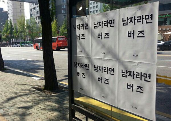 사진=산타뮤직 제공