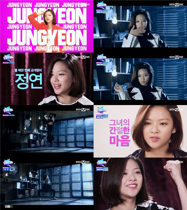 사진=Mnet / JYP