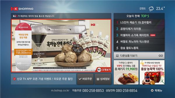사진=KT
