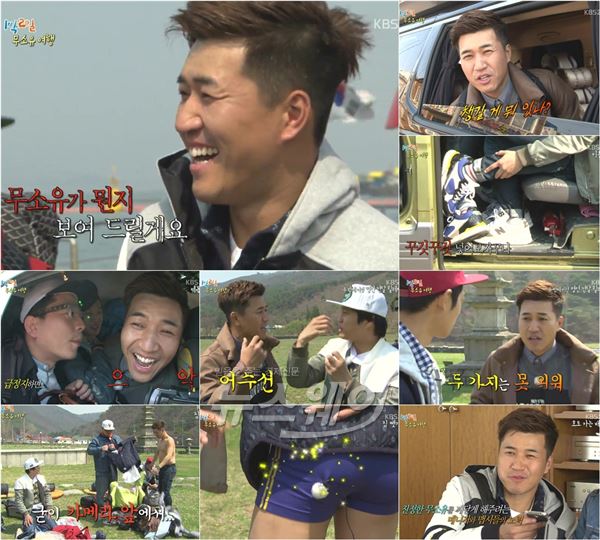 KBS 2TV ‘해피선데이-1박 2일 시즌3’은 ‘무소유 여행’ 첫 번째 이야기가 펼쳐진 가운데 김종민이 무소유의 아이콘에 등극했다 / 사진= '1박2일' 영상캡처