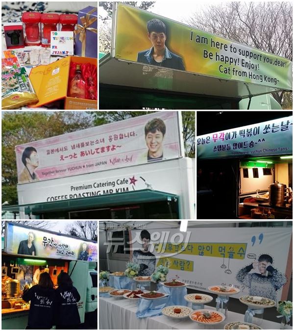 SBS ‘냄새를 보는 소녀’ 박유천에 대한 글로벌 팬들의 남다른 서포트가 화제다 / 사진제공= 씨제스엔터테인먼트