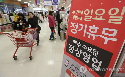 사진=연합뉴스