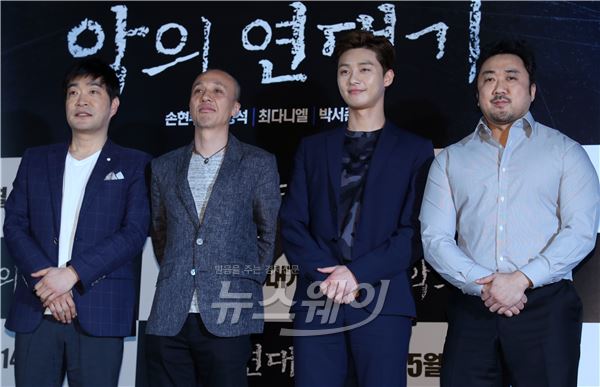 영화 ‘악의연대기’언론시사회-손현주 마동석 최다니엘 박서준. 사진=이수길 기자 leo2004@newsway.co.kr