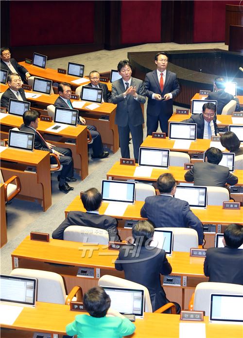 공무원연금법 개정안 본회의 처리 무산. 사진=김동민 기자 life@newsway.co.kr