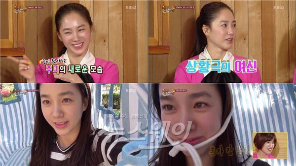 박주미가 KBS2 ‘해피투게더3’에서 솔직담백한 매력을 뽐내 반응이 뜨겁다 / 사진= '해피투게더3' 영상캡처