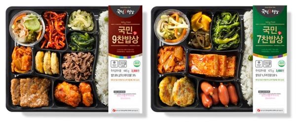 CU 국민밥상 도시락 2종