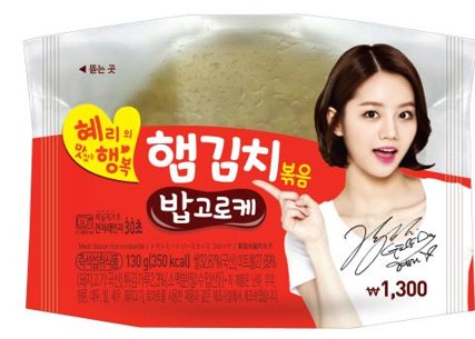 세븐일레븐 햄김치볶음밥고로케