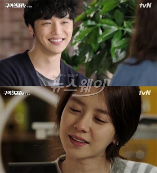  송지효-변요한, 씁쓸한 재회···첫 만남 추억 기사의 사진