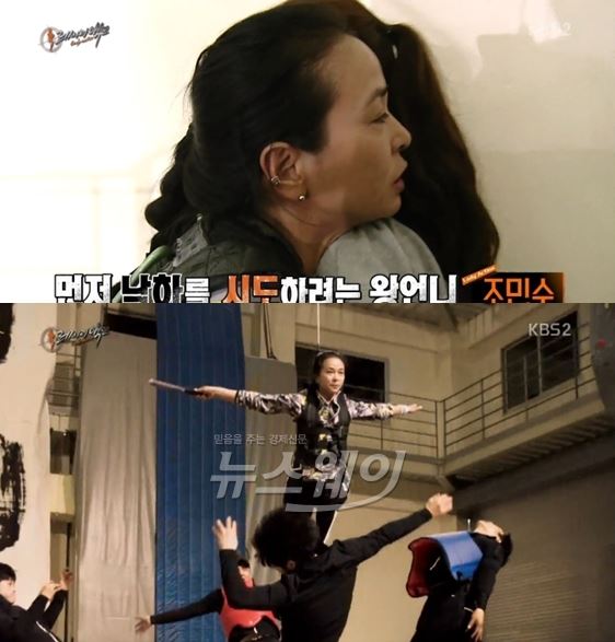KBS2 ‘레이디 액션’에서 조민수가 나이를 잊은 화려한 피날레를 보여주며 안방극장 시청자들의 눈길을 모았다/사진= KBS2 '레이디 액션' 방송 캡쳐