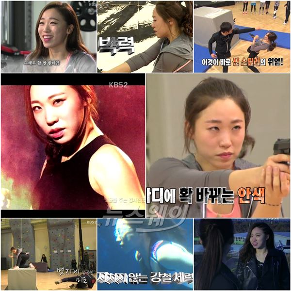 지난 8일과 9일 방송된 KBS 2TV '레이디 액션'에서 이미도는 매 훈련에서 강인한 체력과 남다른 열정을 선보이며 새로운 액션 배우의 탄생을 예고했다 / 사진= '레이디액션' 영상캡처