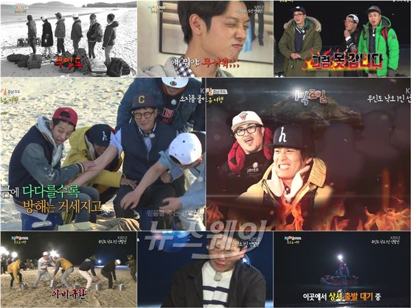 KBS2 ‘1박 2일’ 여섯 멤버들이 무인도 낙오를 피하기 위한 필사의 몸부림으로 안방극장에 큰 웃음을 선사했다 / 사진제공= ‘1박 2일’ 방송화면 캡처
