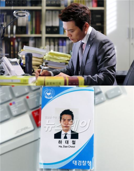 KBS2 '복면검사' 주상욱의 검찰청 출입증이 포착돼 시선을 모으고 있다 / 사제공= ㈜김종학프로덕션