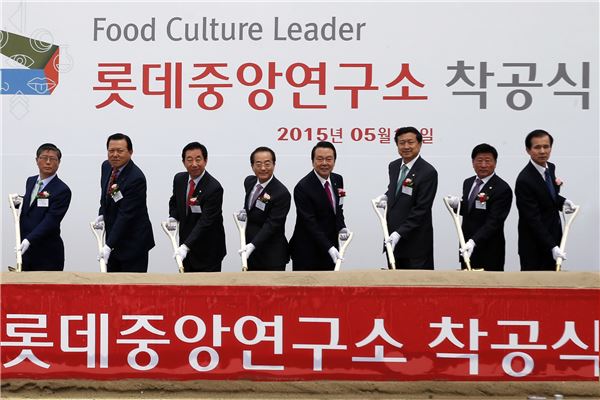 롯데그룹은 12일 서울시 강서구 마곡산업단지 내에 신사옥 부지를 마련해 통합식품연구소로 확장 건립키로 하고 착공식을 가졌다. (왼쪽부터) 변창흠 SH공사 사장, 황각규 롯데그룹 사장, 새누리당 김성태 국회의원, 이인원 롯데그룹 부회장, 노현송 강서구청장, 새정치민주연합 신기남 국회의원, 이연구 강서구의회 의장, 권병용 강서소방서 서장. 사진=롯데그룹 제공<br />
