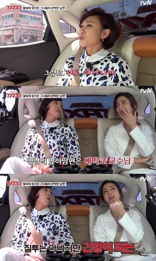 택시 장영남. 사진=tvN '현장토크쇼 택시'