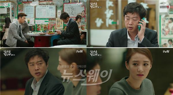 tvN ‘식샤를 합시다2’에서 외로운 기러기 아빠로 열연을 펼치고 있는 배우 김희원이 조은지와 위험한 관계에 빠졌다 / 사진= '식샤를 합시다2' 영상캡처