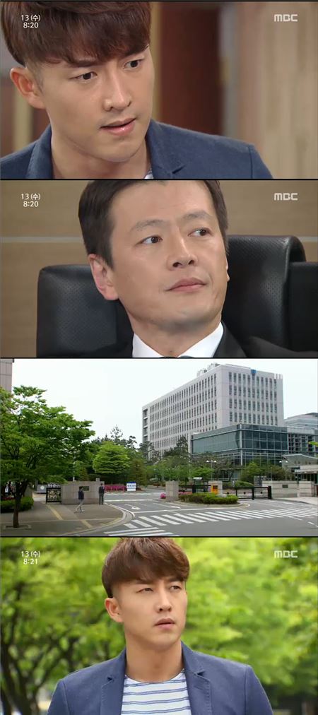 '폭풍의 여자'./사진=MBC