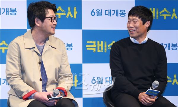 영화 ‘극비수사’ 제작발표회 김윤석, 유해진. 사진=김동민 기자 life@newsway.co.kr