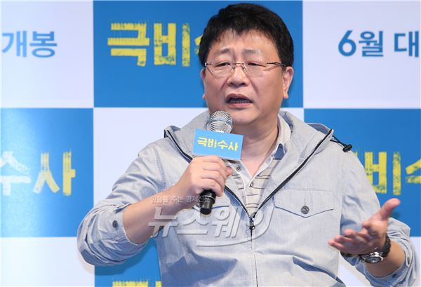 영화 ‘극비수사’ 제작발표회 곽경택 감독. 사진=김동민 기자 life@newsway.co.kr