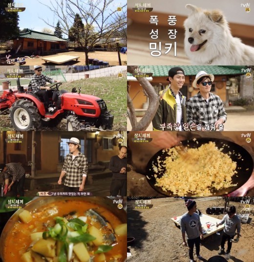 사진=tvN '삼시세끼' 페이스북