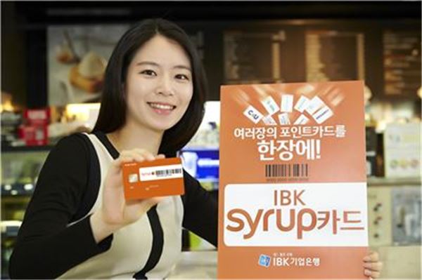 사진=IBK기업은행 제공