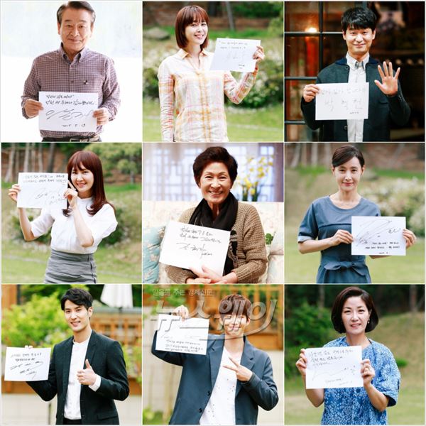 최종회만을 남기고 있는 KBS2 ‘착하지 않은 여자들’ 배우들이 자필 메시지와 함께 종영 감사 인증샷을 공개했다 / 사진제공=IOK 미디어
