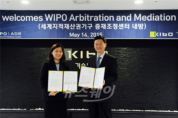 박은하 WIPO 싱가포르 사무소 대표 변호사(왼쪽)와 강낙규 기술보증기금 이사가 14일 업무협약을 하고 기념촬영을 하고 있다. 사진=기보 제공