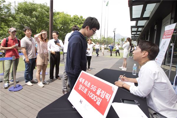 사진=KT